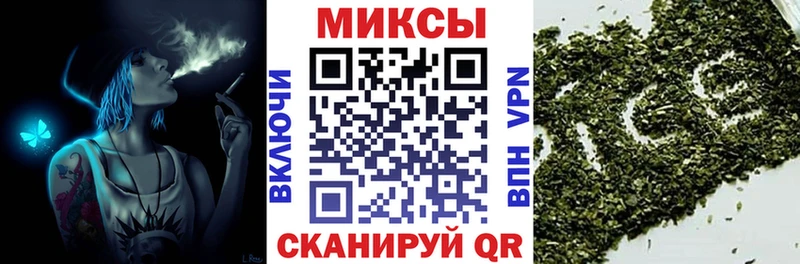 БУТИРАТ вода  Камень-на-Оби 
