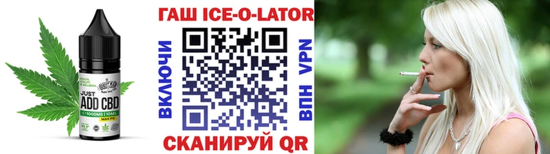 купить   Камень-на-Оби  Canna-Cookies конопля 