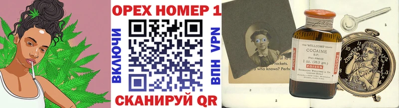 COCAIN Перу  hydra как зайти  Камень-на-Оби 