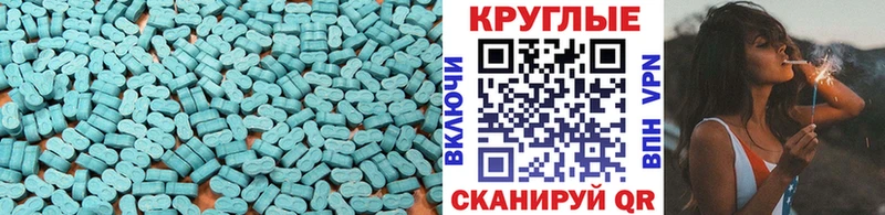 Экстази Punisher  Камень-на-Оби 