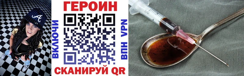 где найти   Камень-на-Оби  Героин афганец 