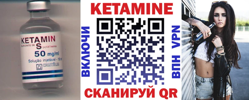 Кетамин VHQ  mega вход  Камень-на-Оби 