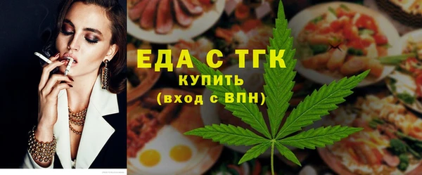 спайс Верхний Тагил