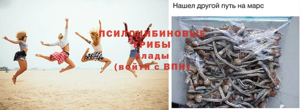 кокаин Бугульма