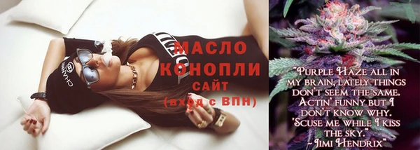 а пвп мука Верхнеуральск