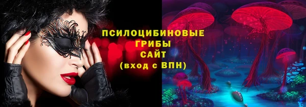 кокаин Бугульма