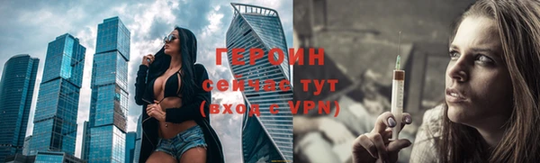 кокаин Бугульма
