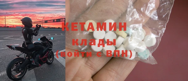 стаф Бронницы