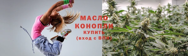 стаф Бронницы