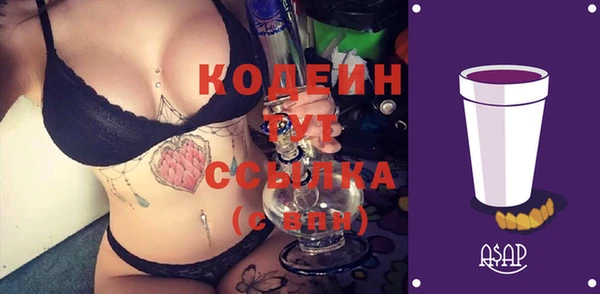 стаф Бронницы