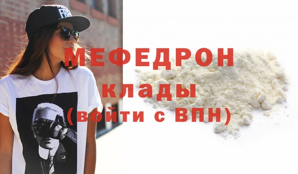 стаф Бронницы
