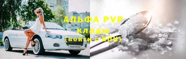 а пвп мука Верхнеуральск