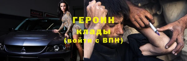 прущие крисы Бородино