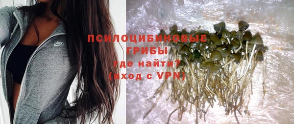 кокаин Бугульма