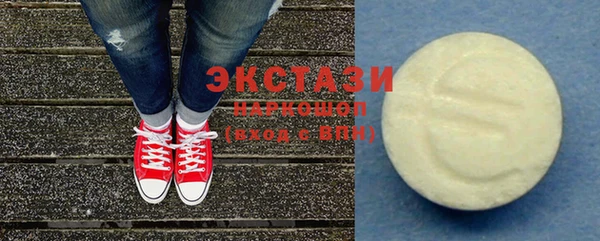 стаф Бронницы
