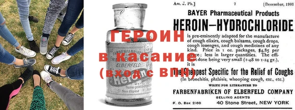 кокаин Бугульма