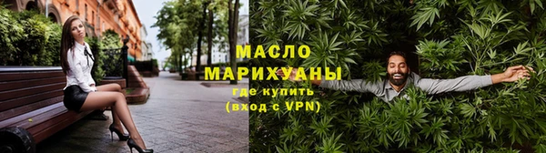 спайс Верхний Тагил