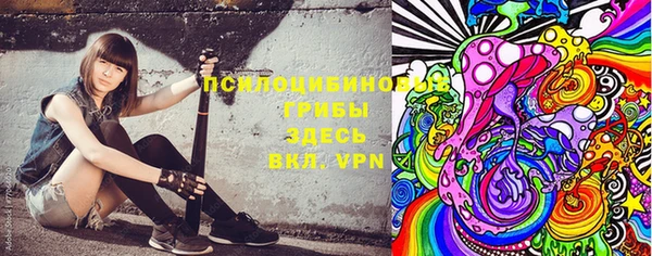 кокаин Бугульма