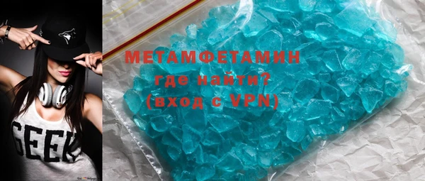 спайс Верхний Тагил