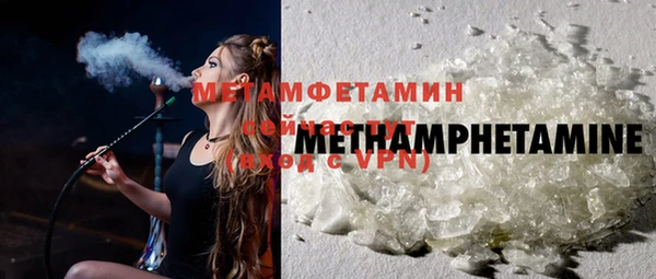 стаф Бронницы