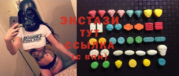 спайс Верхний Тагил