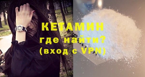 стаф Бронницы
