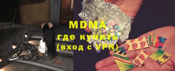 прущие крисы Бородино