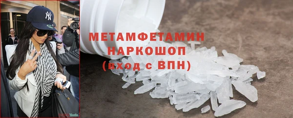 прущие крисы Бородино