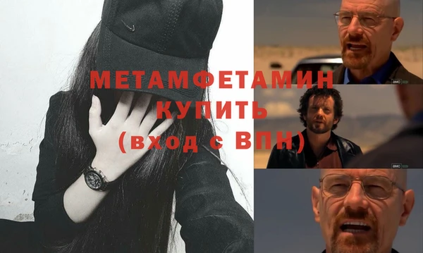кокаин Бугульма