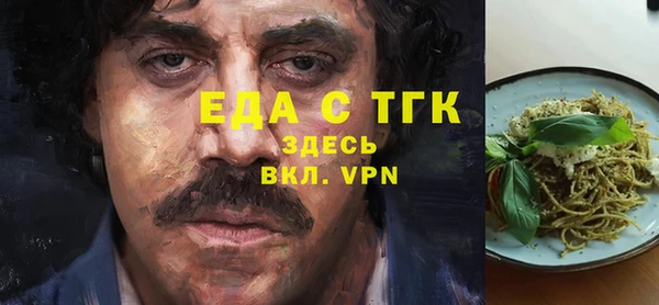 а пвп мука Верхнеуральск