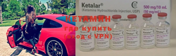 спайс Верхний Тагил