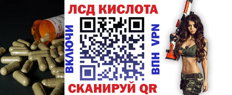 Лсд 25 экстази кислота Камень-на-Оби