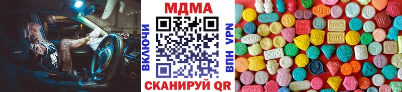MDMA кристаллы Камень-на-Оби