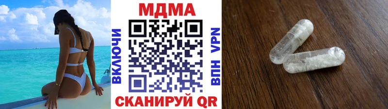 omg tor  продажа наркотиков  Камень-на-Оби  МДМА молли 