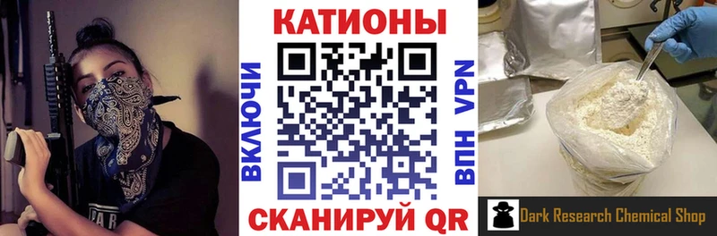 Мефедрон мяу мяу Камень-на-Оби