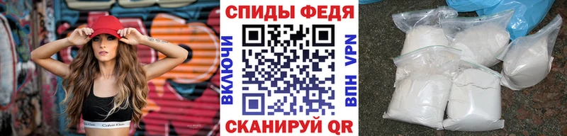 Первитин Декстрометамфетамин 99.9%  Камень-на-Оби 