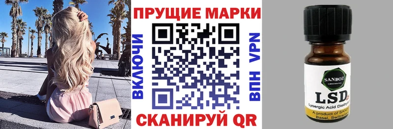 hydra онион  цена наркотик  Камень-на-Оби  Марки N-bome 1,5мг 
