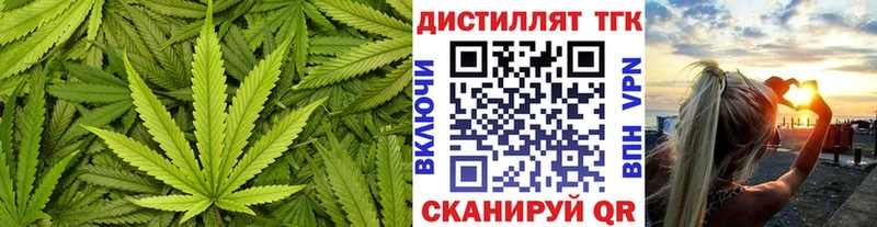 ТГК жижа  кракен вход  Камень-на-Оби 